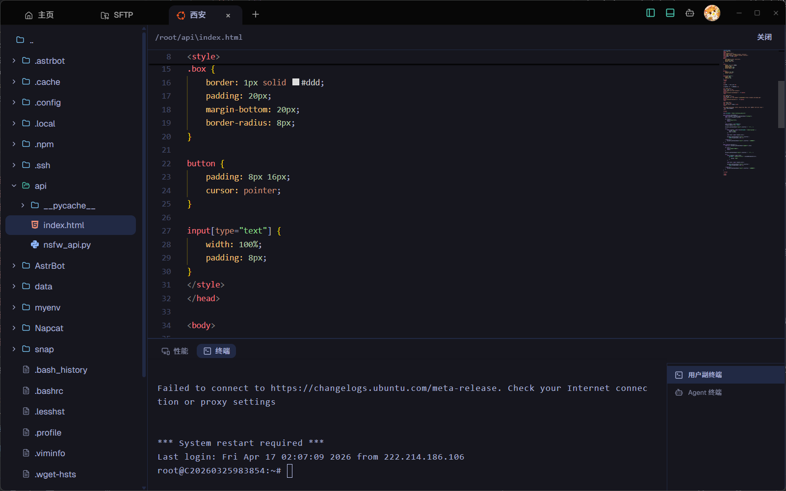 QTerm Product Interface 3