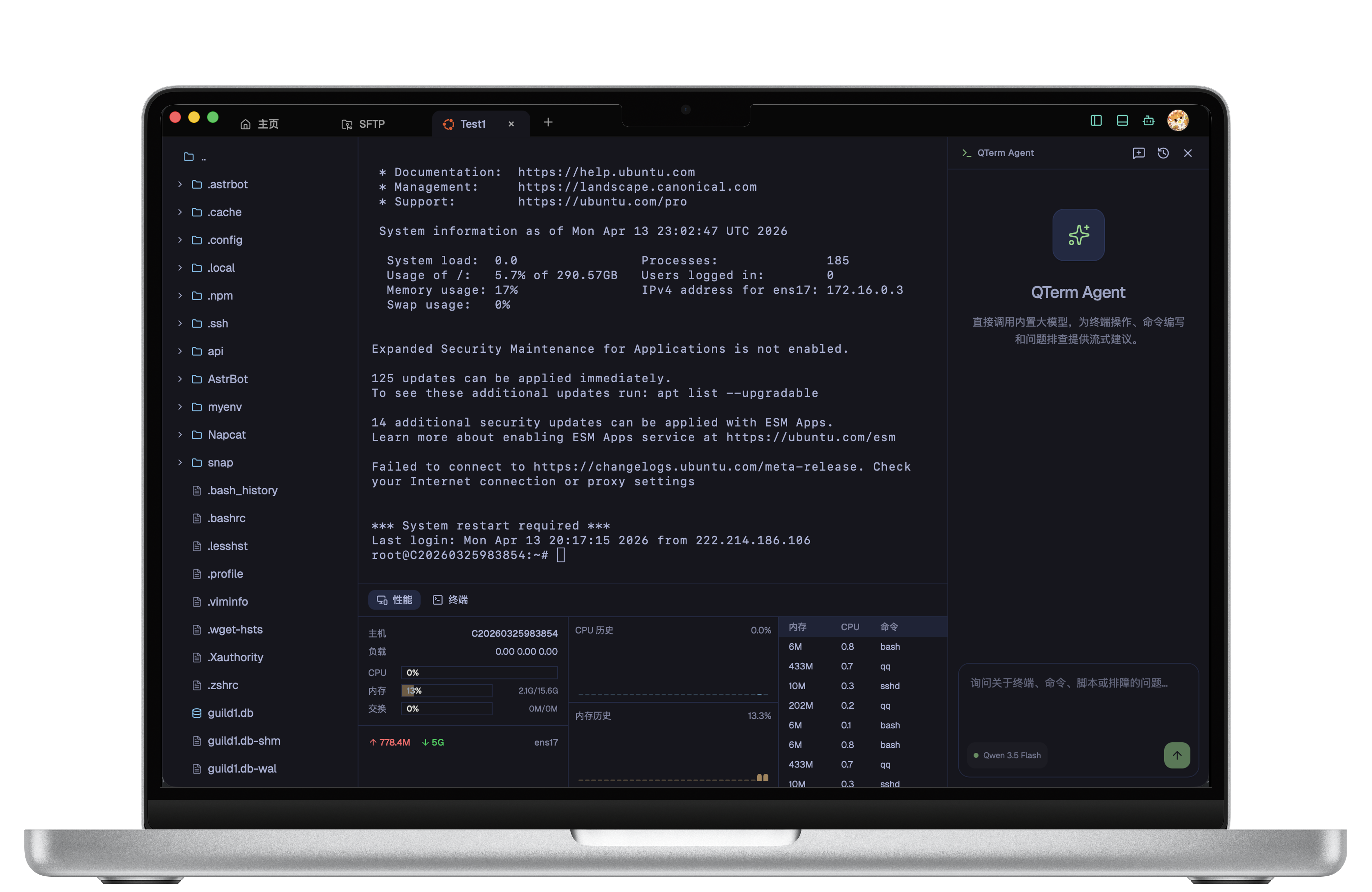 Product Interface
